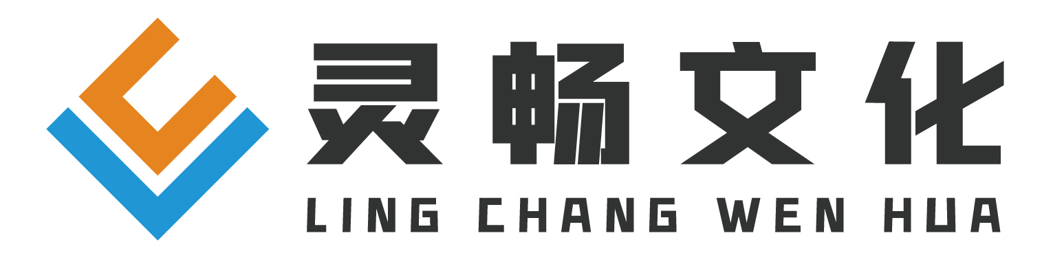 河南灵畅文化传播有限公司