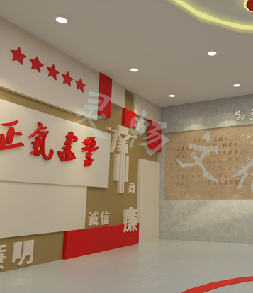 党建